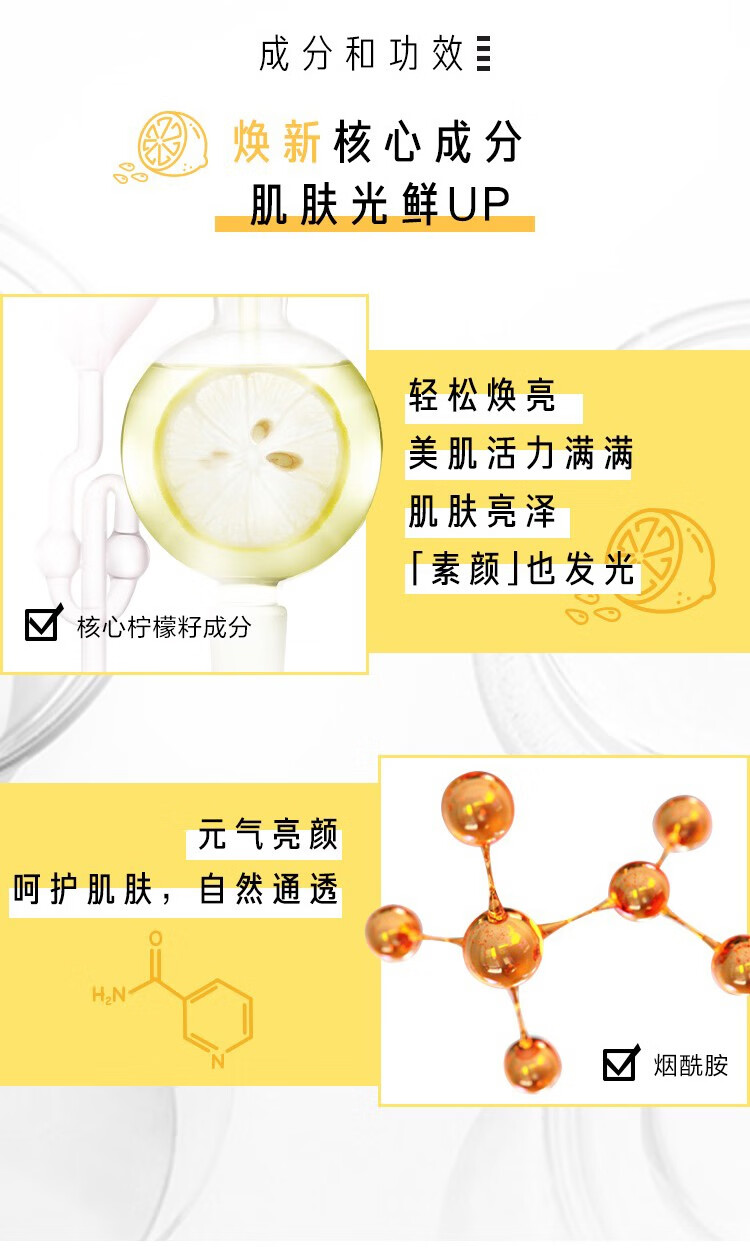 丝芙兰（SEPHORA）【深夜徐老师推荐】素颜霜柠檬籽元气霜烟酰胺面部身体素颜霜懒人 50g双罐惠选套装