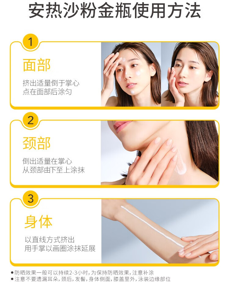 安热沙（ANESSA）金灿倍护防晒乳哆啦A梦限定包装60mL小金瓶同款户外运动军训防晒 【哆啦A梦微笑】小金瓶同款60ml