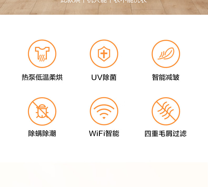 美的 MH100VH05WY 烘干机 史低2469元包邮 值值值-买手聚集的地方