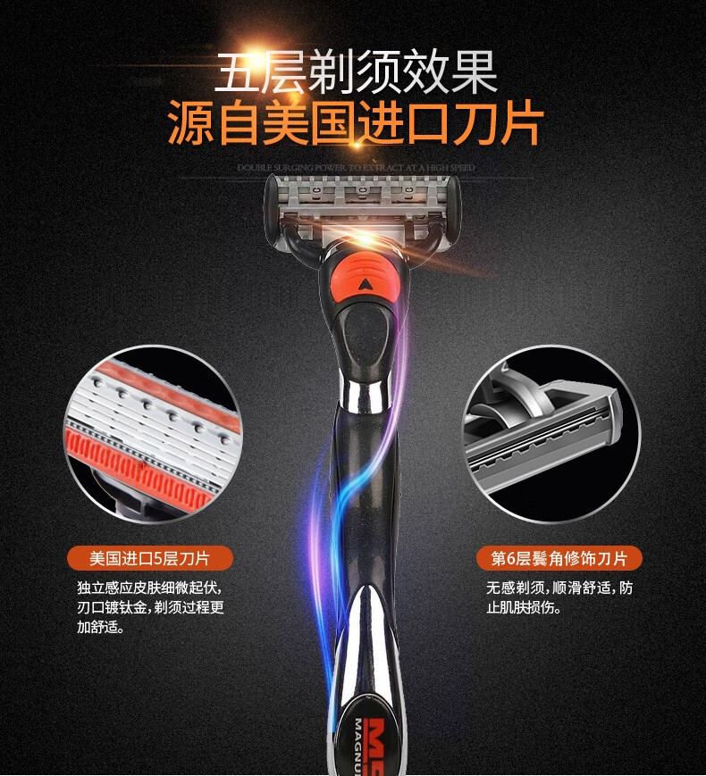 阿帕齐（apache）剃须刀美国进口5层刀片手动刮胡刀 1刀架7刀头+230ml须泡+挂钩+刀架盒