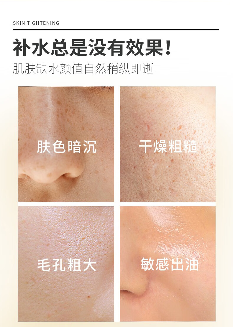 兰亭（lantern） 兰亭精华金典蜗牛霜补水保湿修护肌肤面霜女嫩肤淡纹日夜滋润霜