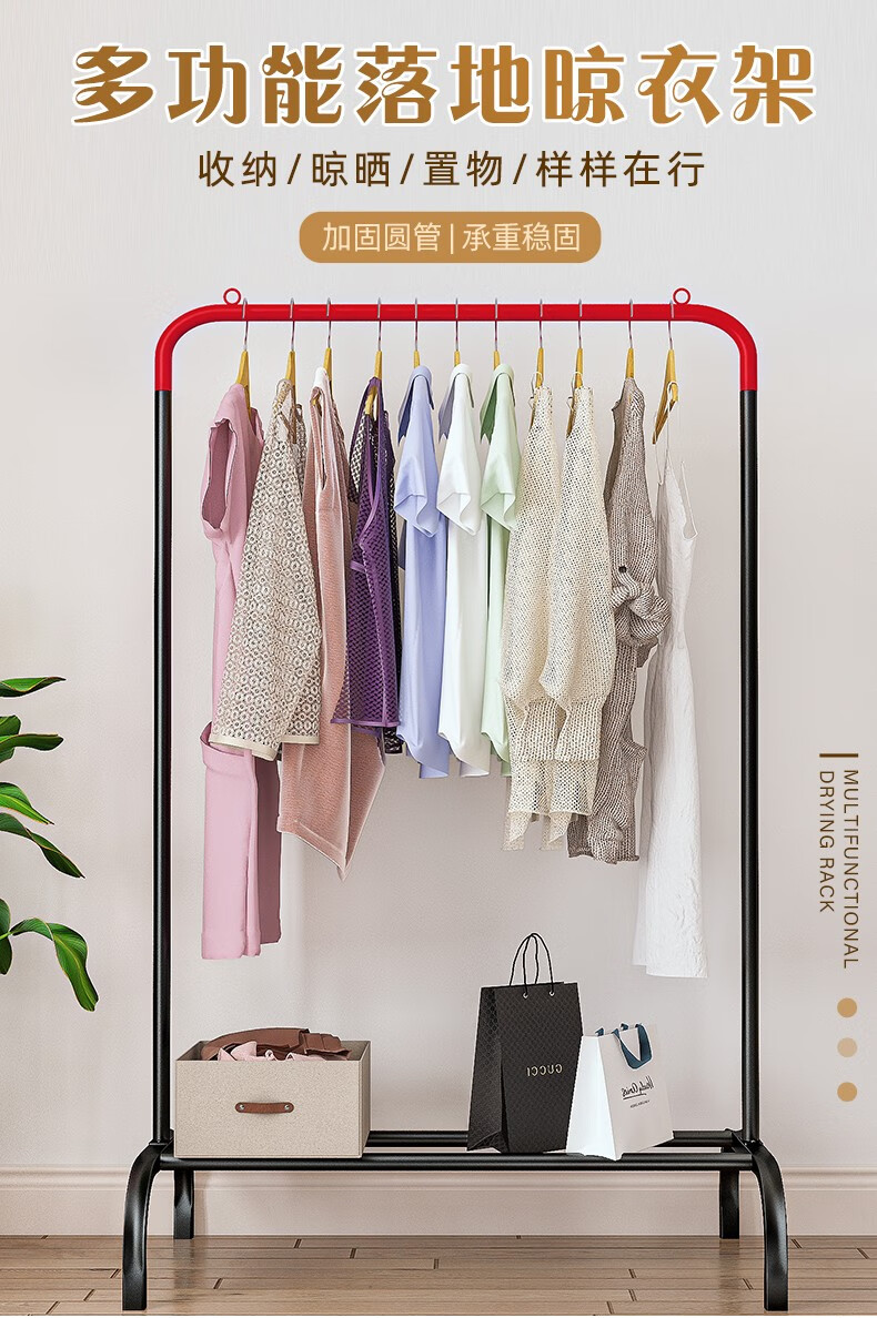 小媳妇可移动衣帽架落地挂衣架墙挂简易衣服架子家用衣架置物架卧室衣架 白色长80*宽45*高130-160cm