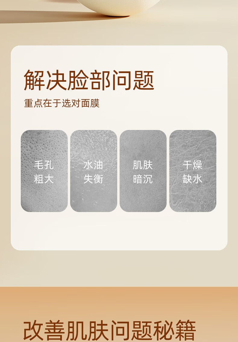 尚尼诗橙子面膜细腻毛孔水润提亮肤色涂抹熬夜急救保湿补水滋润 100g