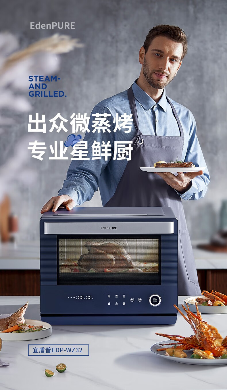 宜盾普EDP-WZ32如何,值得入手的原因分享！