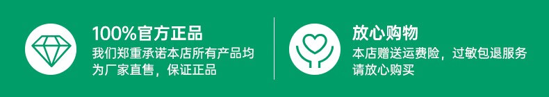 雅莎尔（yashaer）皮肤修护乳液 补水保湿修护屏障面部维稳敏感肌 150g