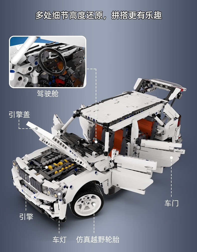 兼容乐高积木赛车成人送礼收藏车模高难度机械组拼装电动遥控汽车玩具