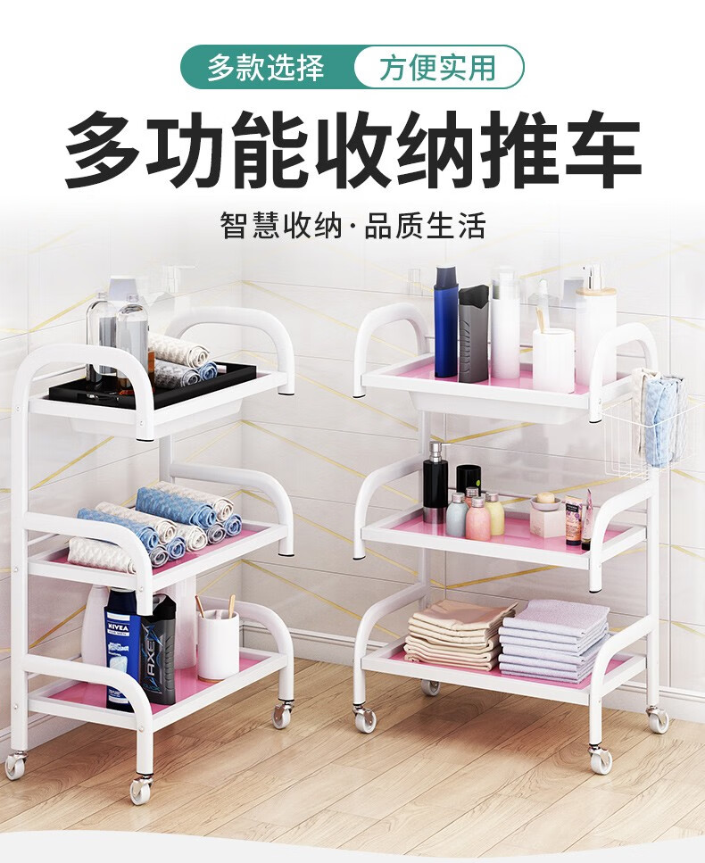 【2022新款升级】美容院用品美容小推车美容美发推i车 三层带抽屉美容院小推车 美甲置物架玻璃工具车 白色玻璃 印花款 【抽屉】 1x1x1cm  标配