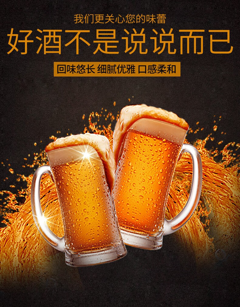 德国进口 芭诺斯 黑啤 500ml*24听 图6