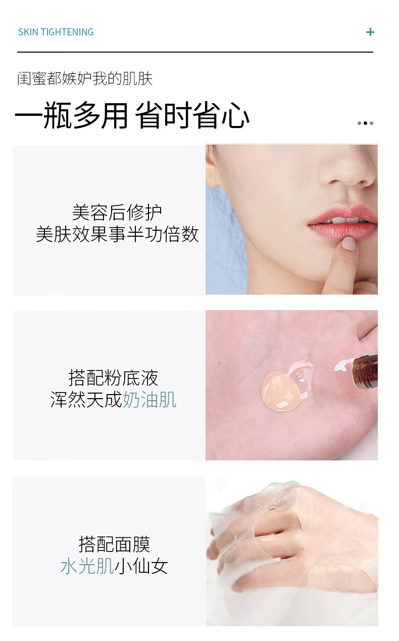 兰亭（lantern） 兰亭玻尿酸原液面部精华液大瓶透明质酸紧致深层补水保湿修护 玻尿酸补水精华*1+压缩面膜*6