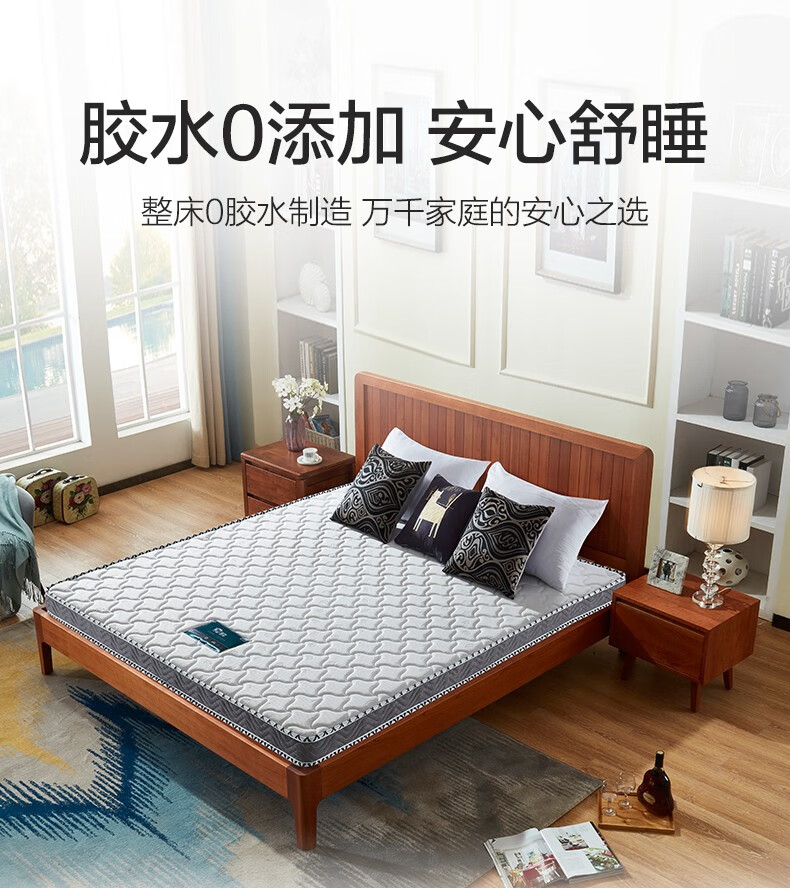 格杰 床垫 偏硬护脊弹簧床垫 双人1.8米 5CM【3E椰棕+透气面料+3D围边】 1200*1900mm