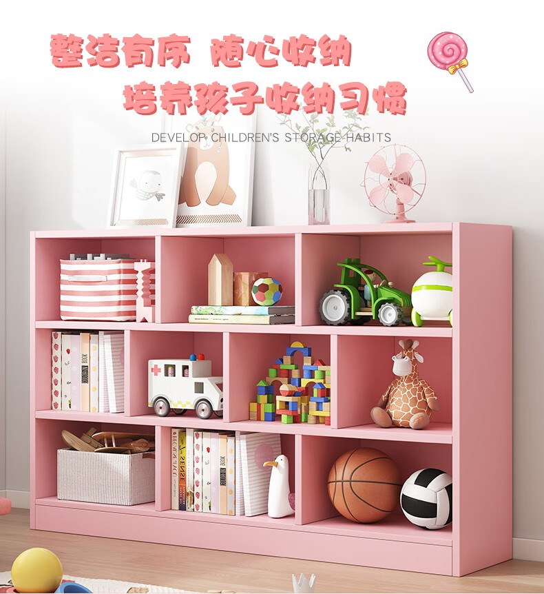 幻狐落地书架家用学生收纳架读书架简约现代省空间大容量置物架简易书本柜子 黄梨木色140CM