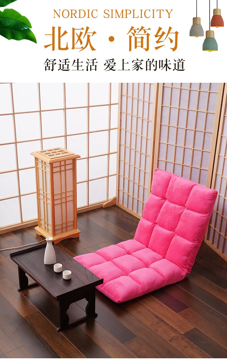 懒人沙发榻榻米床上椅子女生可爱卧室靠背日式地板小沙发折叠椅 高雅灰十八格