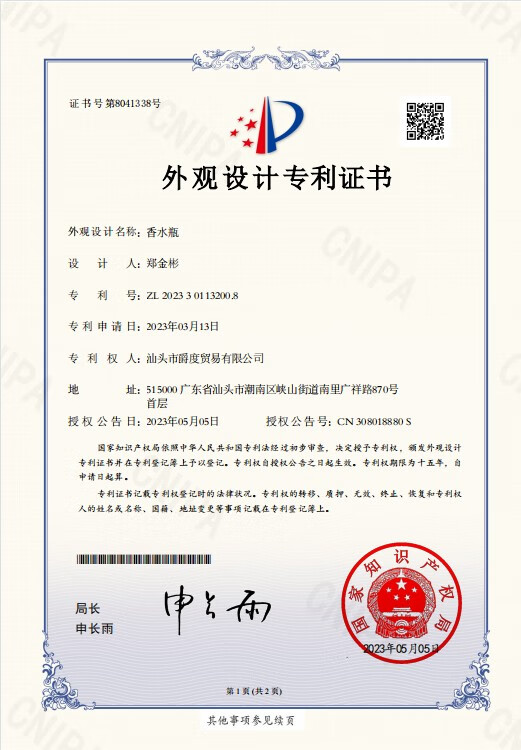 递欧（deold）红色绿色高跟鞋造型香水自然淡香持久留香小众花香水女士香氛喷雾 璀璨绿宝石高跟鞋香水