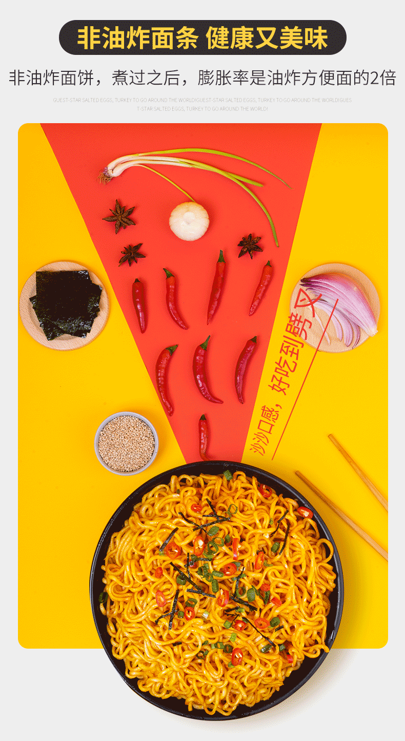 阿宽 韩式火鸡面 105g*8袋 图3