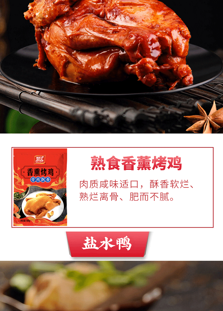 详情图.png