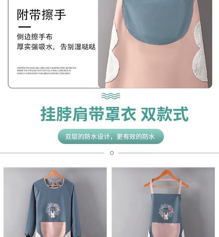 HOWEYA美妆护肤围裙套装面部护肤围腰裙礼盒防水防油护肤礼盒面部护肤 2件装【款式随机】