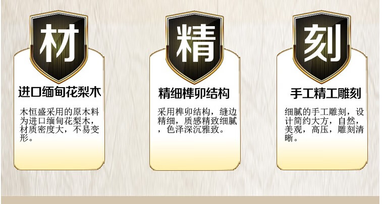 木恒盛红木家具缅甸花梨学名大果紫檀金玉满堂沙发中式实木客厅组合明清古典 113组合7件套