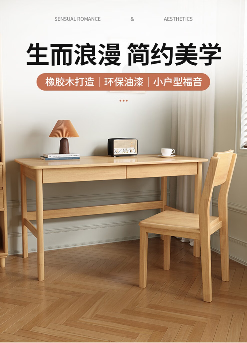 昭希 北欧实木书桌椅套装卧室家用中小学生学习桌课桌写字台式电脑桌子小户型书房家具 实木单桌（胡桃色） 1.0米