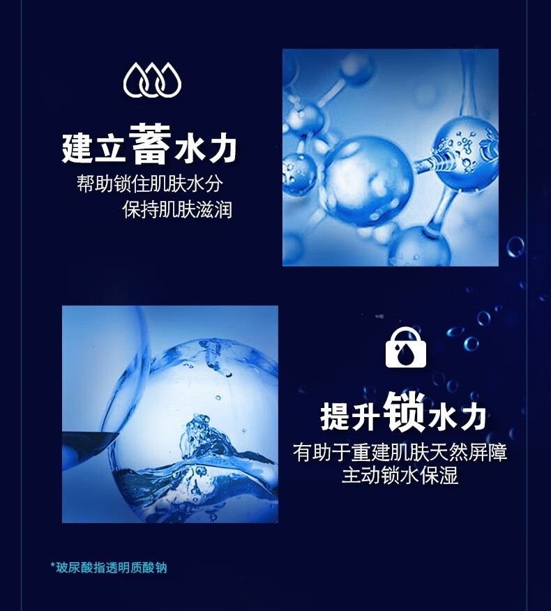 妮维雅洗面奶男女士控油清洁保湿温和去角质洁面乳不紧绷青少年 男士水活多效洁面乳 50g