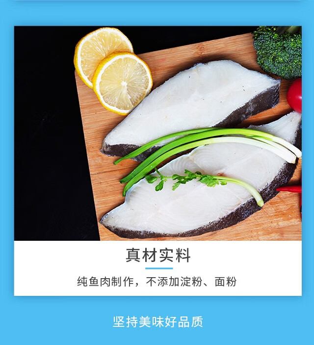 星海世家 碳烤鳕鱼片 58g*3件 图6
