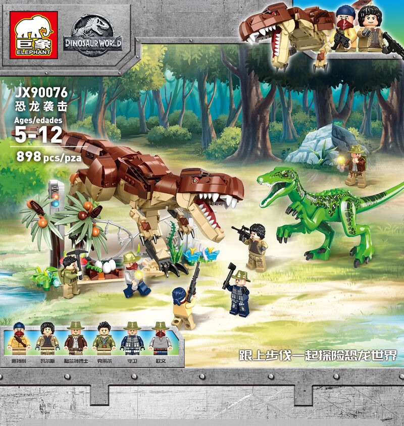 恐龙玩具侏罗纪公园世界2恐龙恐龙时代暴龙霸王龙机械