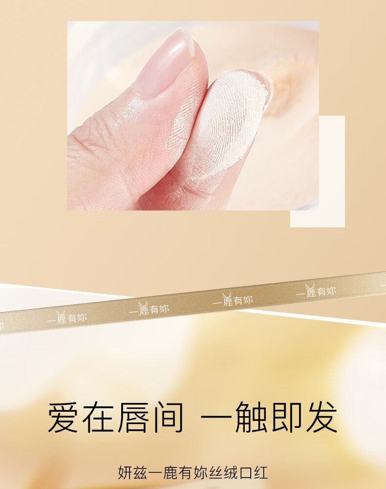 妍兹情人节礼物送女友女朋友老婆彩妆化妆品套装口红礼盒套盒生日礼物 口红礼盒九件套【一鹿有你】+送礼袋贺卡