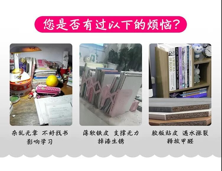 书立架学生简易书桌上墙书架幼儿圆办公卡通小书架子床头书架柜夾书架麒邦顿 小麋鹿（50cm)
