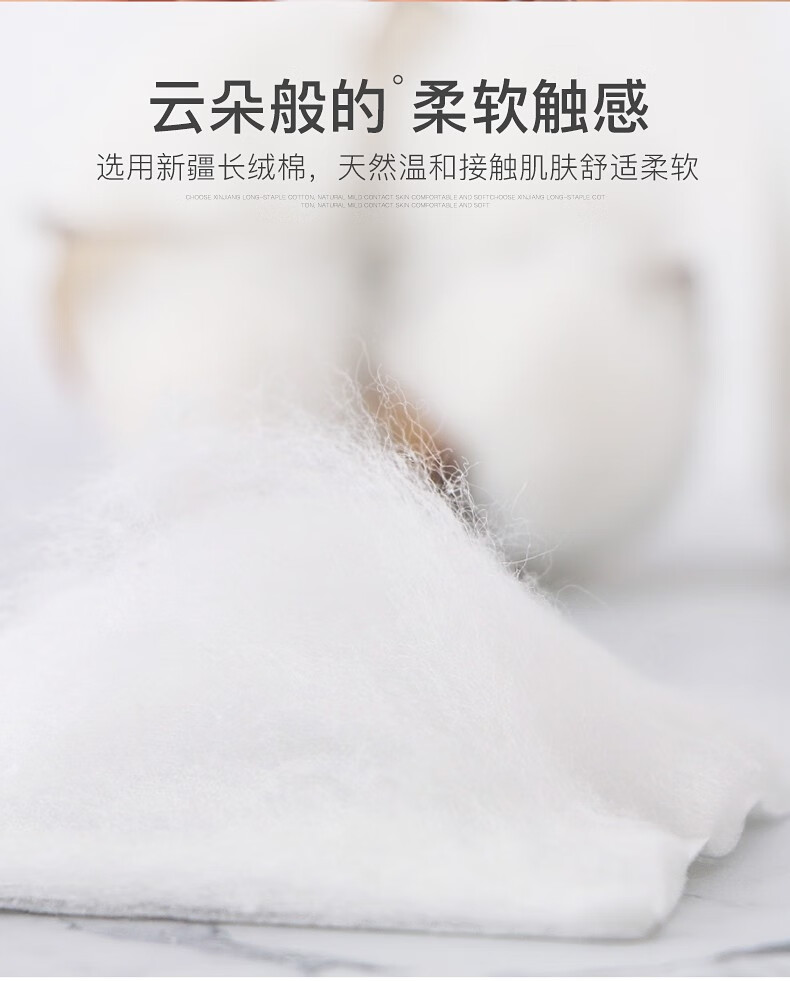 轻呵卸妆棉加厚款化妆棉三层压边双面一次性脸部清洁敷脸棉片 222片 卸妆棉 222片/袋 紫色款 1袋装