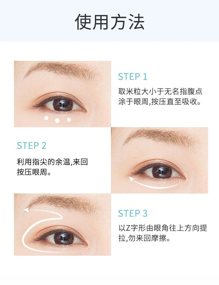 玫琳凯眼霜舒活眼膜啫喱抗皱淡化细纹黑眼圈官方化妆护肤品旗舰 舒活眼膜啫哩