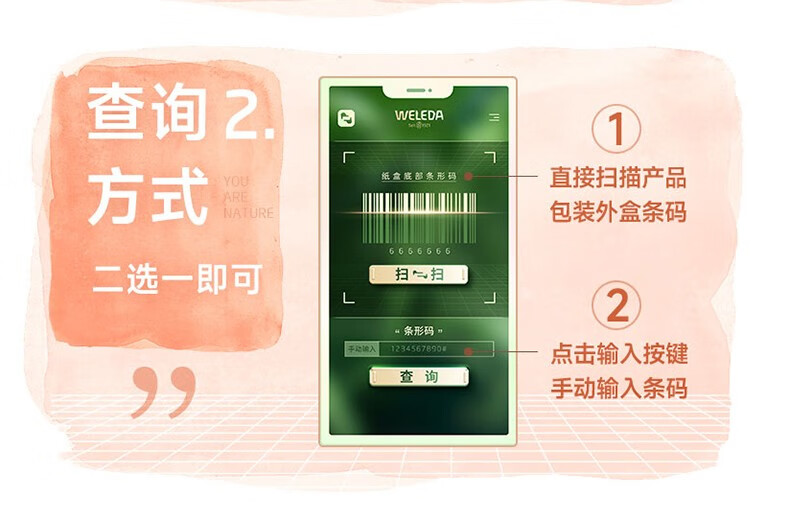 维蕾德（weleda）红石榴面部护理精华面霜补水控油润肤保湿霜女鲜活水盈护肤滋养 日霜30ml-23年5月31日到期