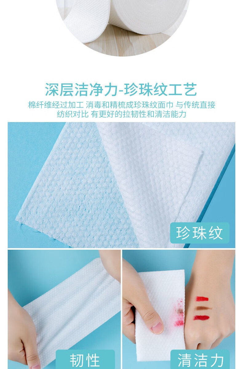 韩奏一次性加厚洗脸巾洗面擦脸洁面巾美容专用卸妆棉化妆棉 防水袋装珍珠棉【共2卷】