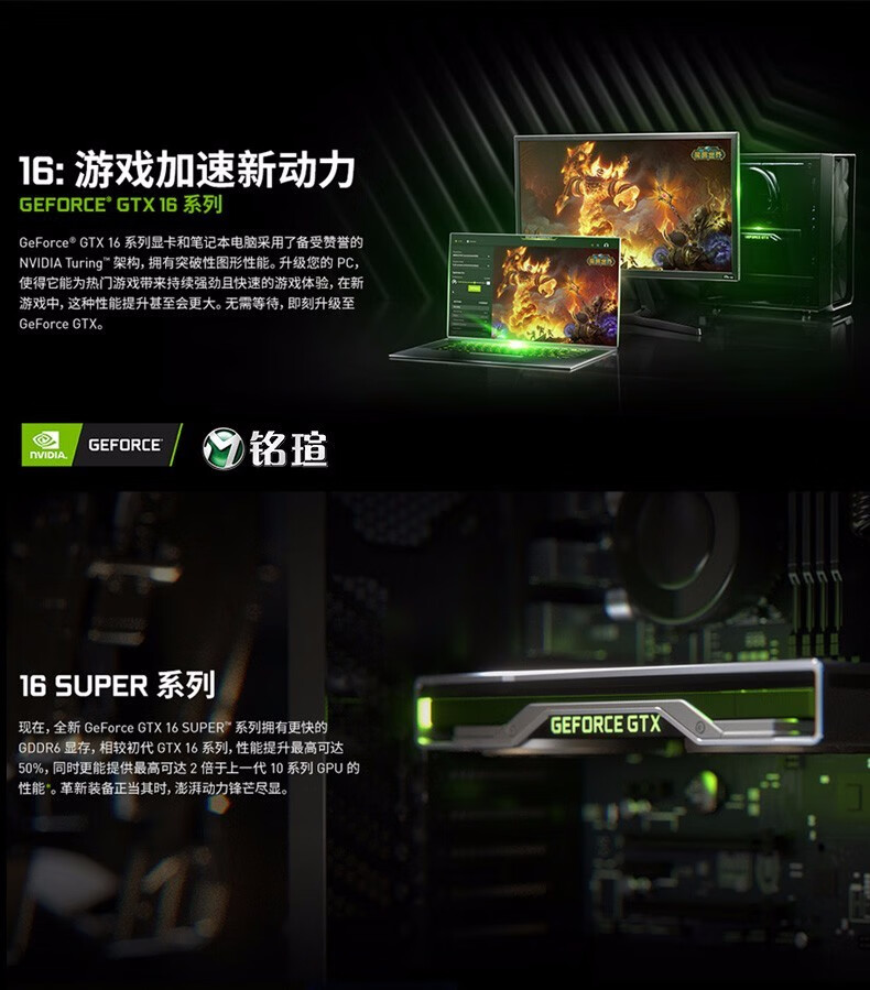 铭瑄1660super终结者,铭瑄2060super终结者 铭瑄(maxsun)gtx1660super 终结者 电竞之心 6g 台式机组装机电脑独立