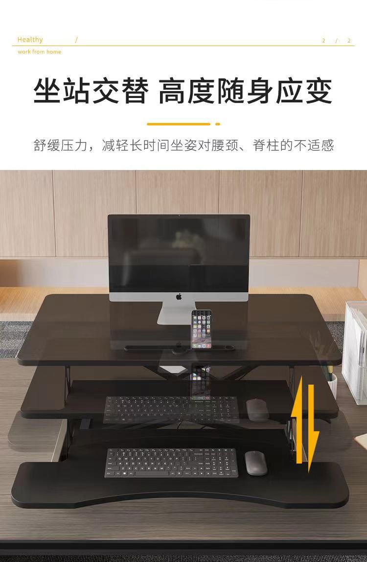 千飒 显示器增高架笔记本支架站立式电脑升降桌笔记本办公桌电脑台桌上桌 原木色