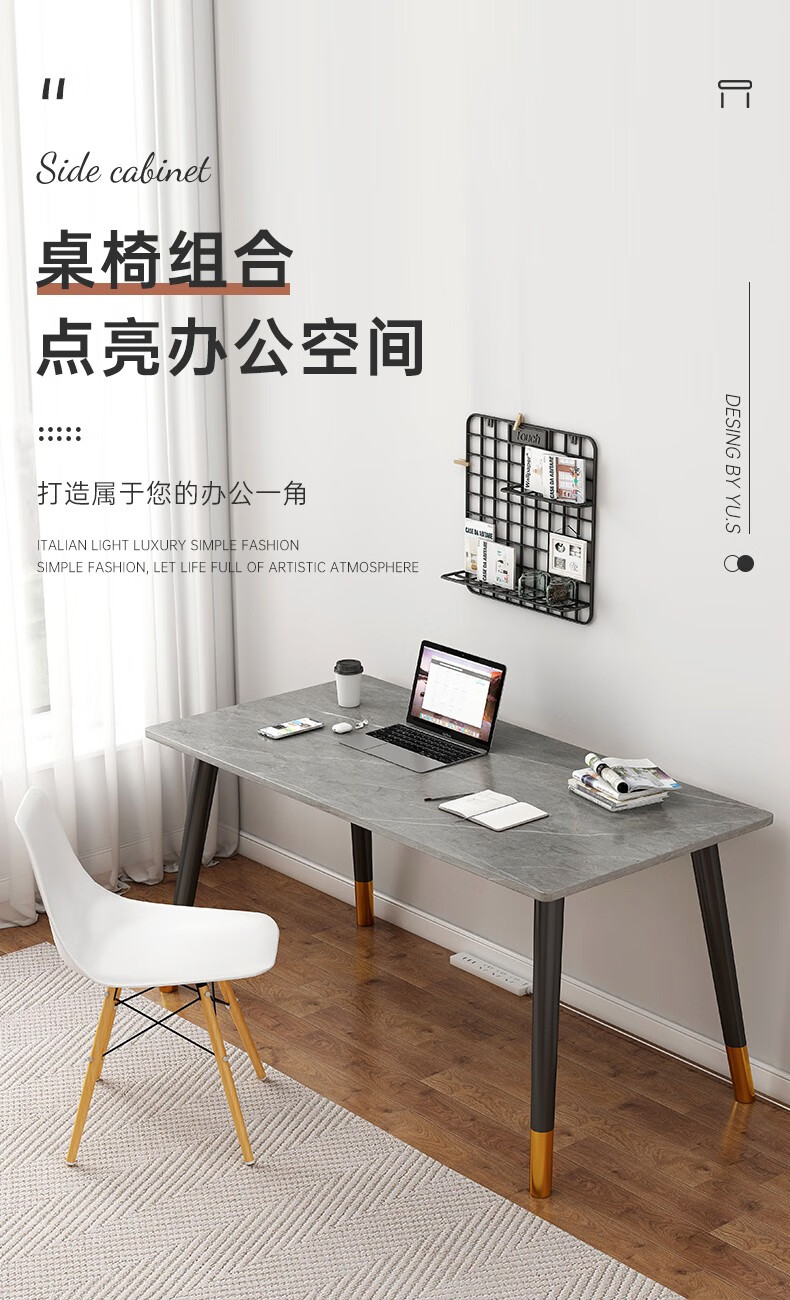 米昊 电脑桌家用电竞桌椅套装学习桌简约办公桌客厅茶几卧室台茶桌餐桌椅组合写字台书房书桌子 【简约款】白大理石纹色120*60*72CM