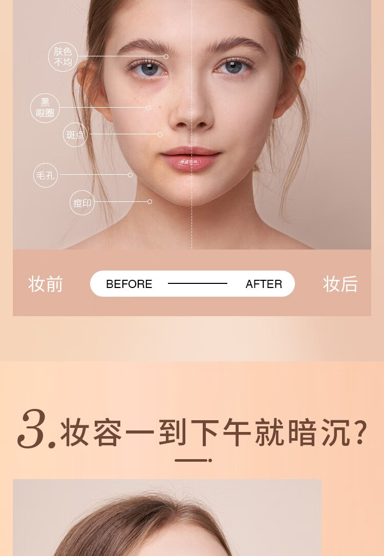 ZENN.TH奶酪无暇粉底液学生平价混干油皮持妆遮瑕膏持久养肤不假白 粉底液 #03