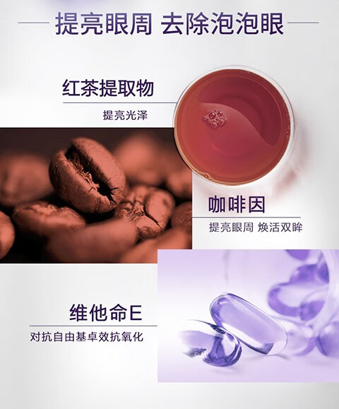 欧莱雅（L'OREAL）紫熨斗眼霜二代全脸淡纹玻尿酸淡化黑眼圈眼袋细纹提拉紧致补水 7.5ml*2