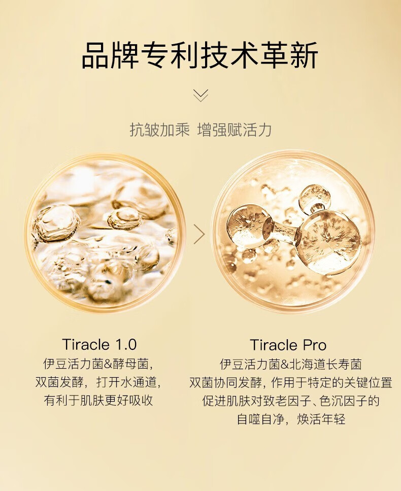 韩束（KanS）聚时光面霜女护肤化妆品抗皱紧致弹嫩精华霜保湿送女友妈妈礼物 臻奢抚纹精华霜50g*2