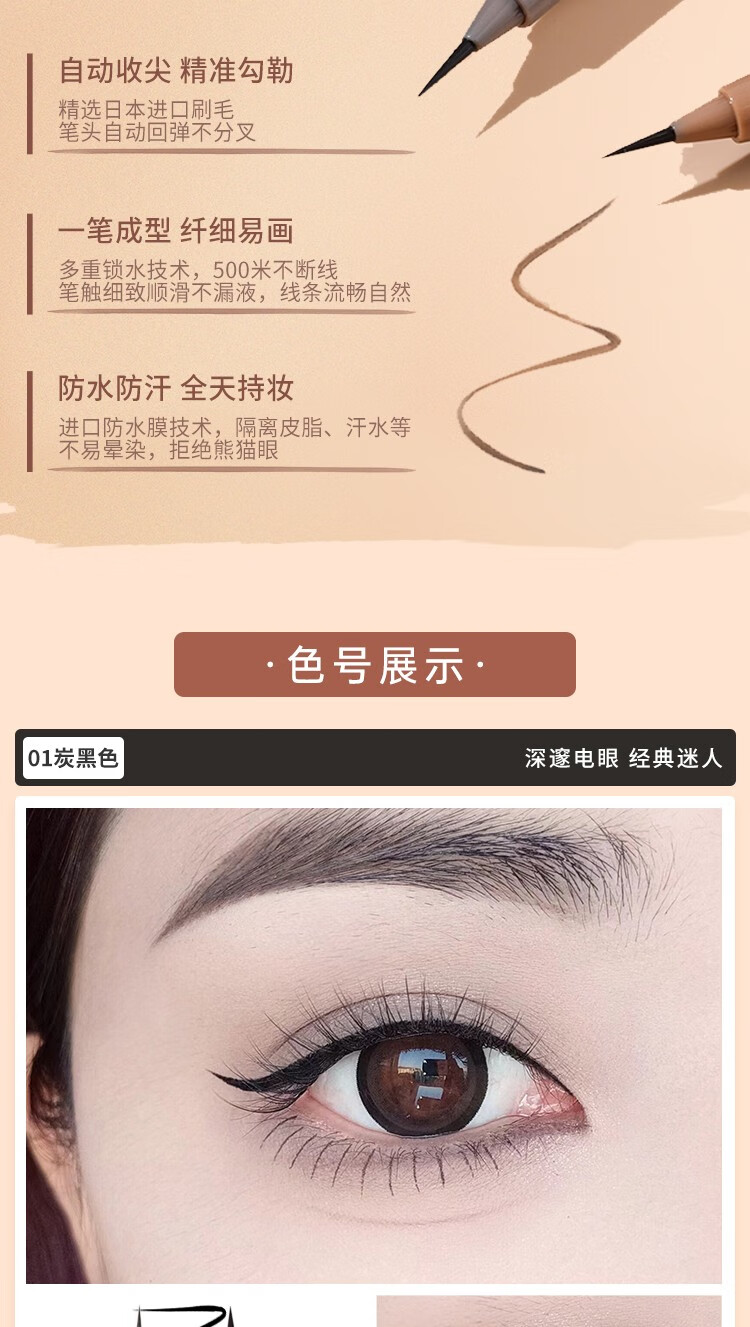 昙雅（Thyra） 卧蚕笔液体阴影笔眼线液勾勒眼睑下至自然眼妆持久防水不晕染 双头液笔#02灰棕色
