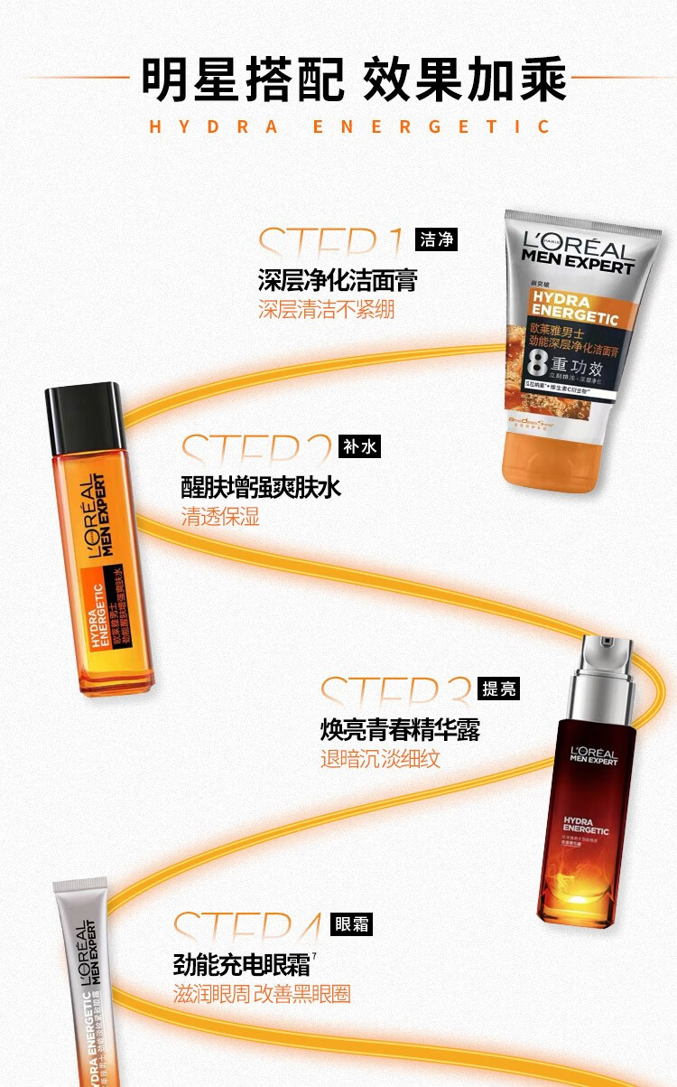 欧莱雅男士防晒霜小银砖隔离保湿露深层抗光老不粘腻户外多重防护全身 【小银砖】防晒保湿露80ml