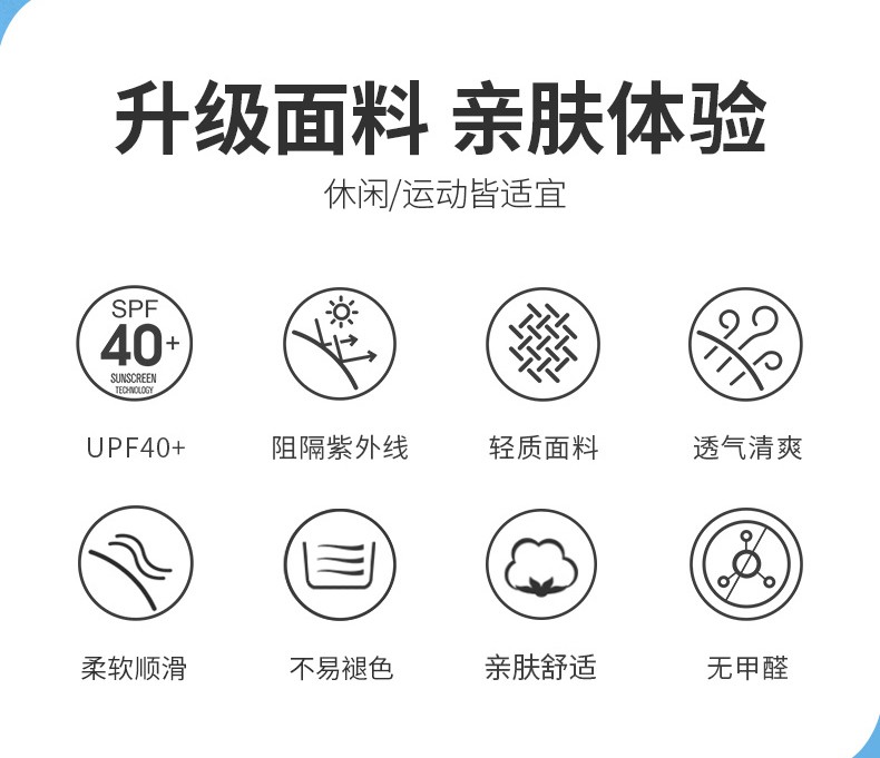 探拓皮肤衣_TECTOP 探拓 男士户外防晒衣 DAPB613021