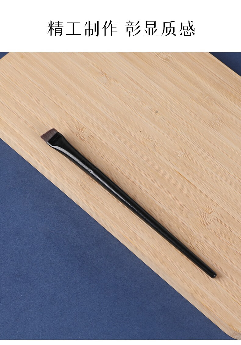冀风堂（jifengtang）王霏霏同款2支装刀锋眼线刷沧州化妆刷A102+A101斜角眉刷眼部 101+102两支装