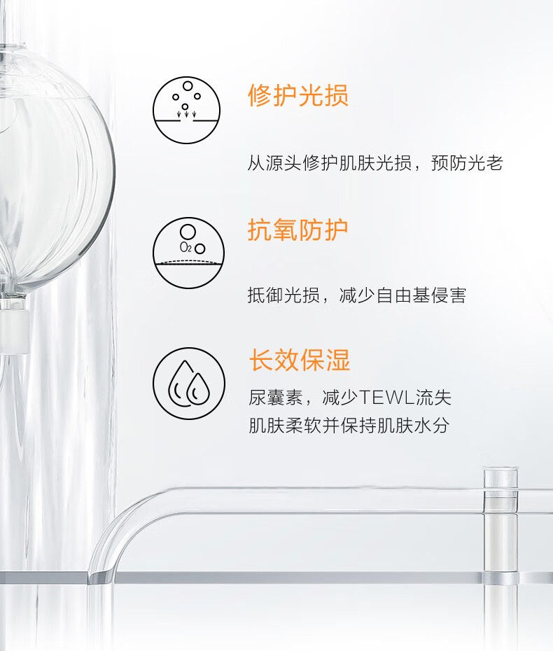 薇诺娜30g清透防晒乳SPF48PA+++敏感肌户外军训防晒防水防汗
