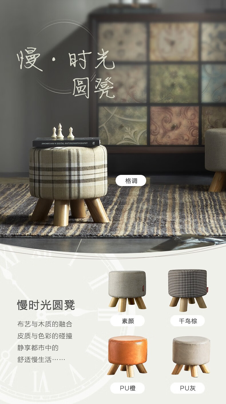 顾家家居(KUKA)居家小件矮凳子时尚简约布艺款创意百搭家具XJ【3天发货】 矮凳-PU橙