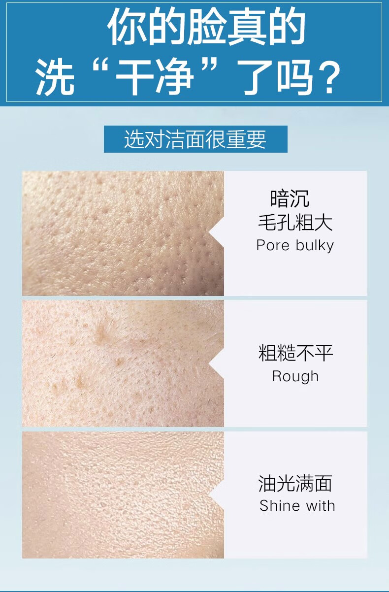 悠莱洗面奶匀润新源清颜透肌洁面膏泡沫乳深层清洁收缩毛孔不自己营 【人气洁面】清颜透肌洁面膏