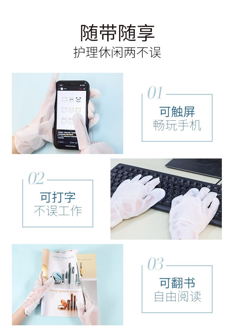 致朵（zhiduo）凡士林嫩滑手膜 保湿滋润干燥呵护手部护理 5对装35g*5