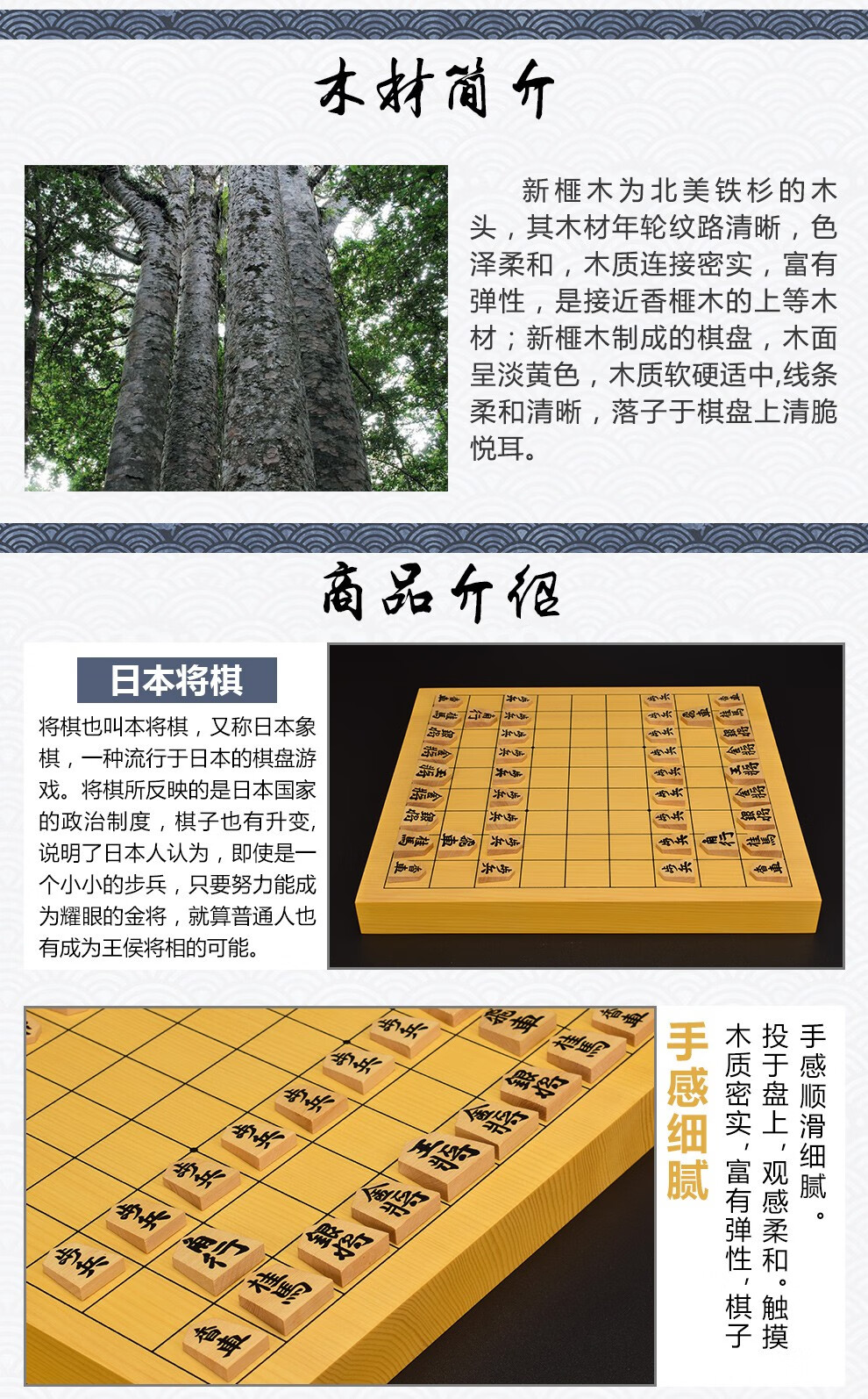 日本将棋套装日本象棋新榧木将棋盘实木将棋子单购 日本将棋子 椴木 图片价格品牌报价 京东