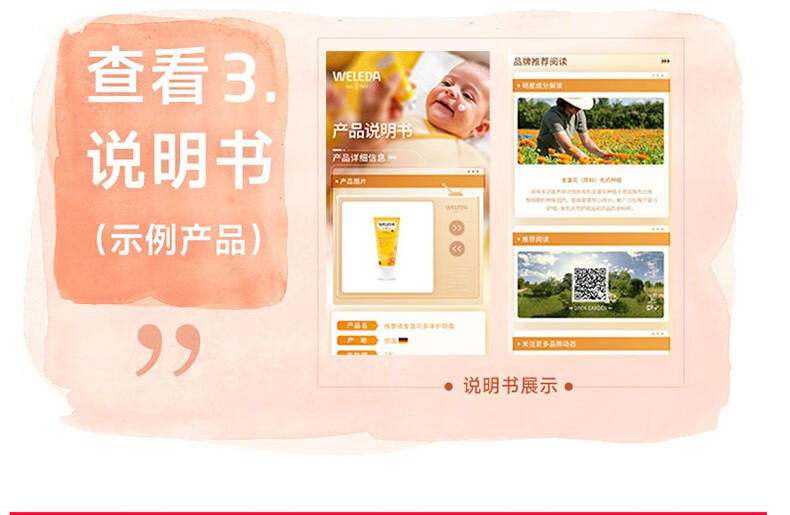 维蕾德（weleda）红石榴面部护理精华面霜补水控油润肤保湿霜女鲜活水盈护肤滋养 日霜30ml-23年5月31日到期