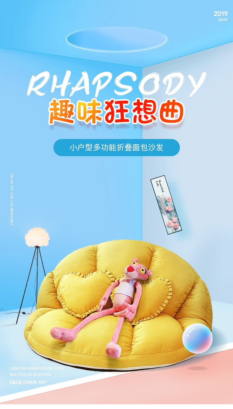 懒悠悠 懒人沙发单双人卧室小户型折叠沙发网红款床边可躺可爱小沙发 黄色