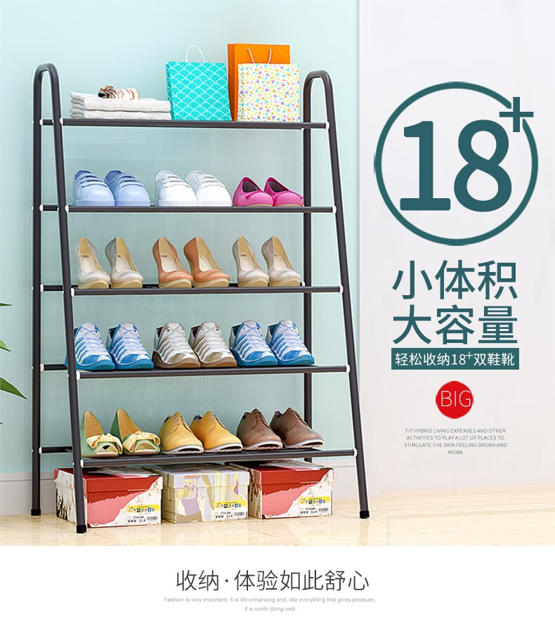 小媳妇铁艺鞋架层架简易多层组合鞋架子宿舍家用门口收纳鞋柜储物浴室收纳架 黑色