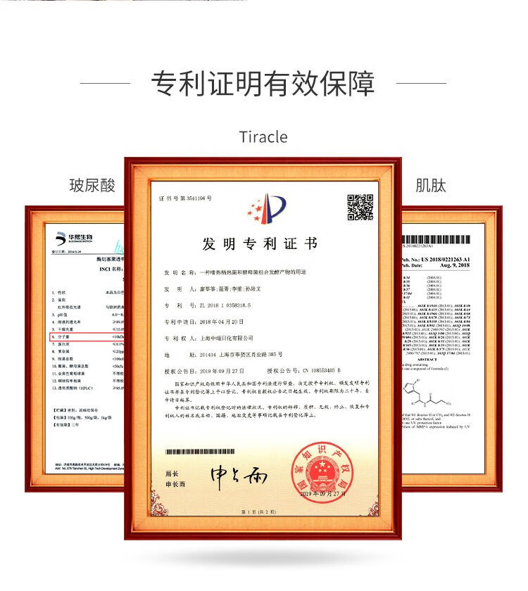韩束（KAN’S） 护肤品早霜晚霜补水保湿滋养乳液面霜提亮肤色紧致细致毛孔 类蛇毒多肽钻石精华霜125g